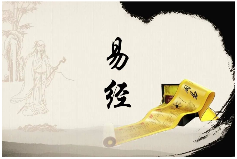一起保护好传承好历史文化,为什么一定要学易经?-玉川说易八字风水六爻命理易学文化