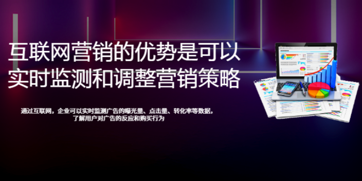 潍坊线上营销平台 值得信赖 济宁济信服信息技术服务供应