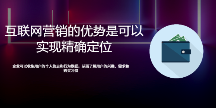 潍坊品牌营销渠道 铸造辉煌 济宁济信服信息技术服务供应