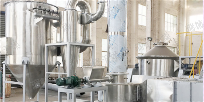 甘肃旋转闪蒸干燥机的设计 创新服务 常州瑞德干燥工程科技供应