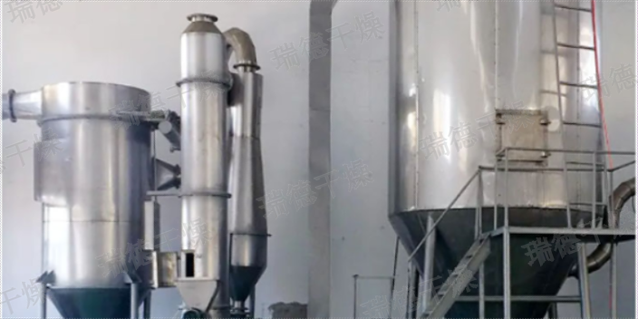 天津白炭黑闪蒸干燥机 和谐共赢 常州瑞德干燥工程科技供应