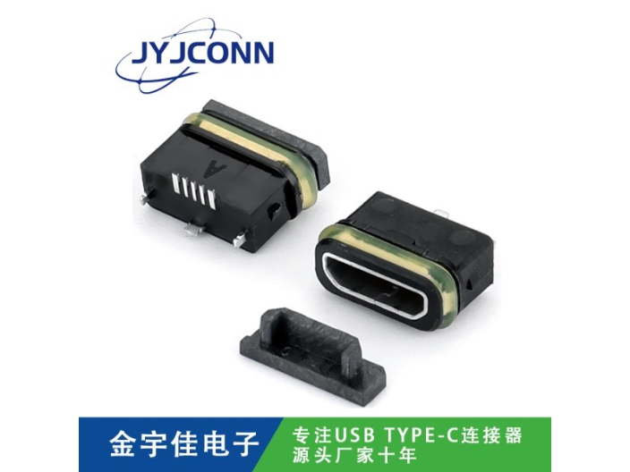 济南TYPE-C连接器品牌,连接器