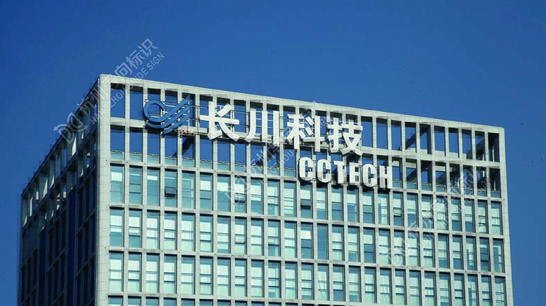 长川科技