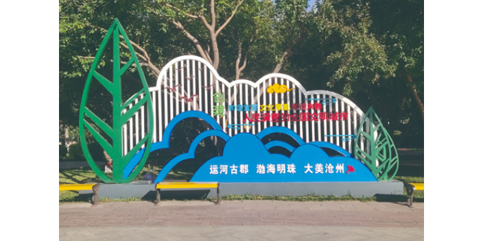 青县综合信息类标识标识导向公司 沧州市方正广告传媒供应