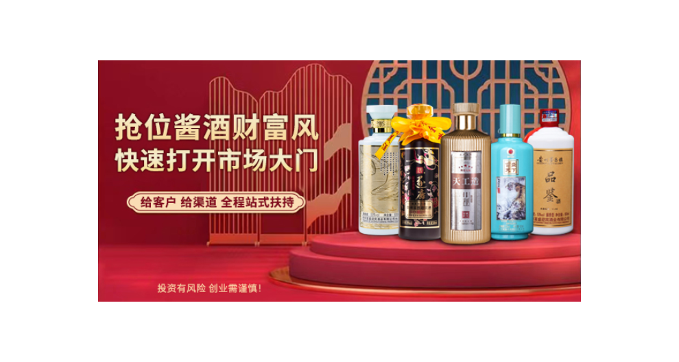 深圳私人定制白酒销售白名单卡,电话销售