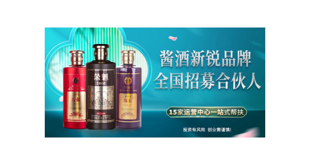 深圳白酒網(wǎng)絡電話銷售有幾類 歡迎咨詢 深圳市富盛天下酒業(yè)供應