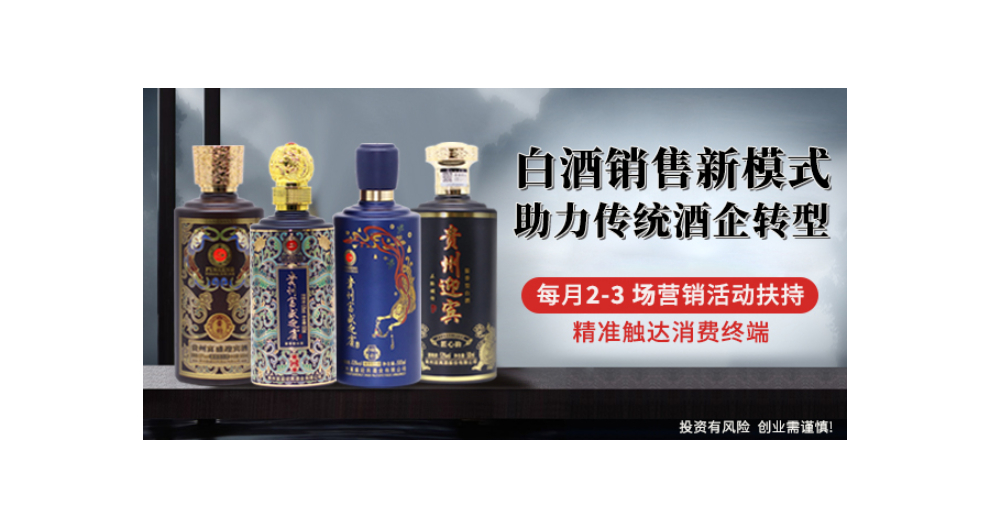 深圳个性化定制白酒销售人设打造 欢迎来电 深圳市富盛天下酒业供应