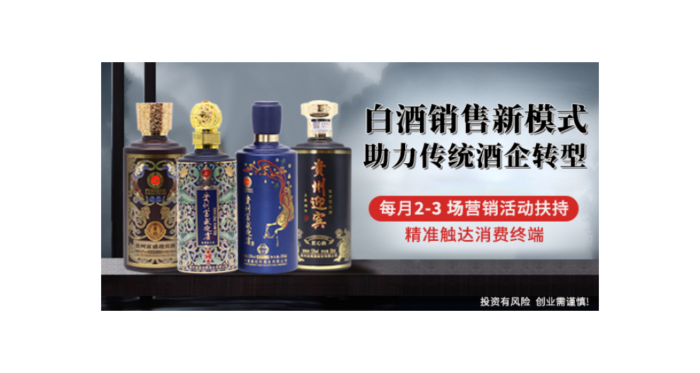 深圳散白酒电话销售搭建 欢迎咨询 深圳市富盛天下酒业供应