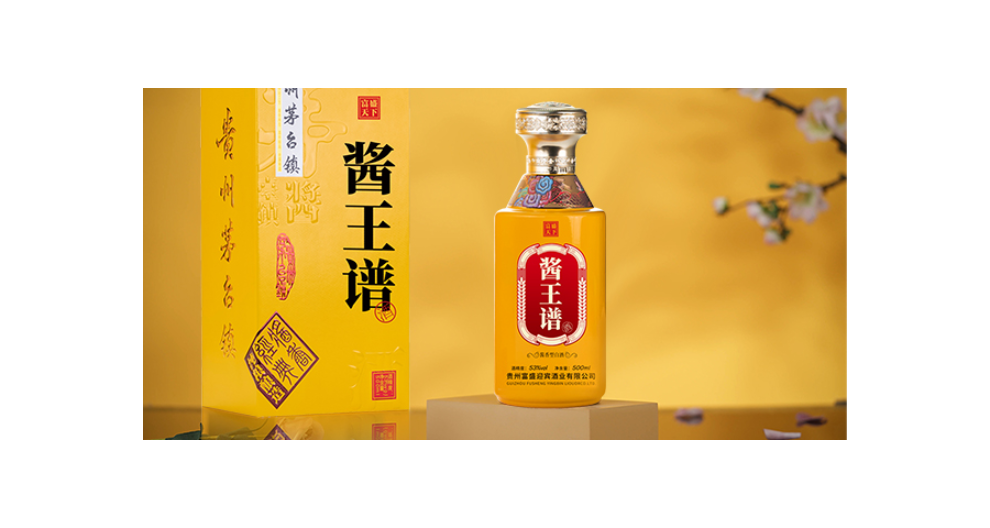 深圳醬香型白酒電話銷售微信活動(dòng)策劃 歡迎來(lái)電 深圳市富盛天下酒業(yè)供應(yīng)