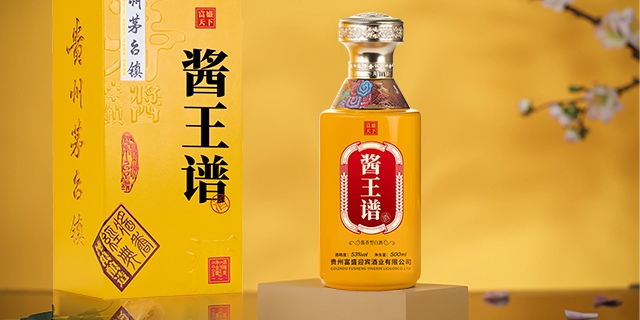 福建私人定制白酒銷售銷售話術