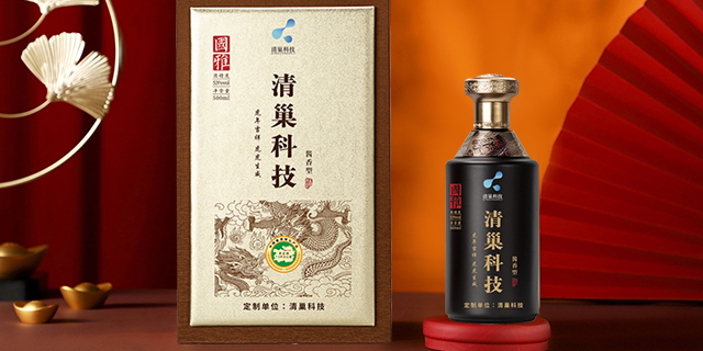 深圳定制白酒電話銷售入門 歡迎來電 深圳市富盛天下酒業(yè)供應(yīng);