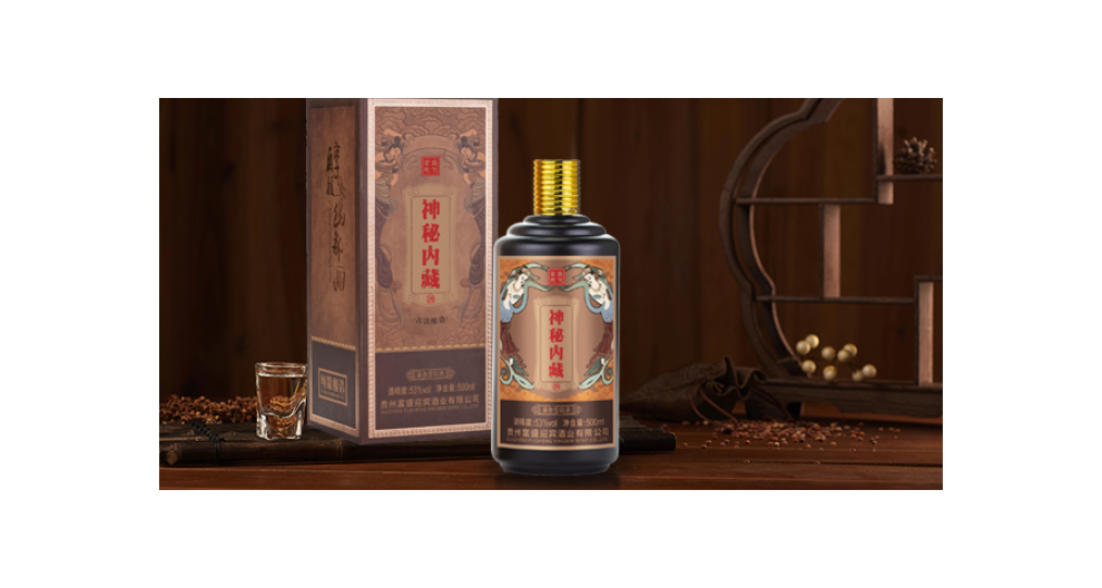 深圳定制白酒電話銷售代發(fā) 歡迎咨詢 深圳市富盛天下酒業(yè)供應(yīng)