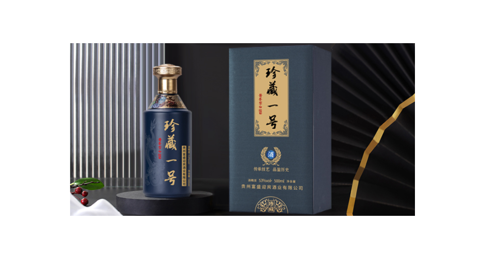 江苏企业定制白酒工厂