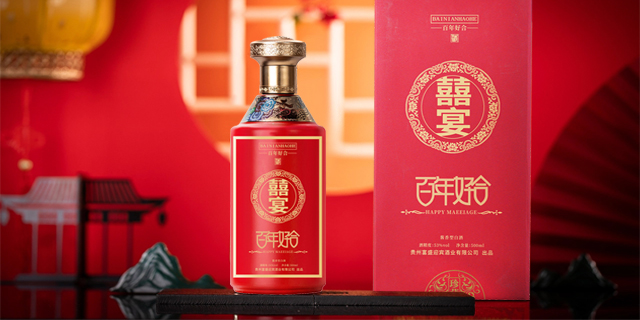 深圳企業(yè)定制白酒新模式 歡迎來電 深圳市富盛天下酒業(yè)供應(yīng)