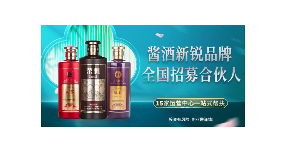 广州电视购物白酒营销销售模式