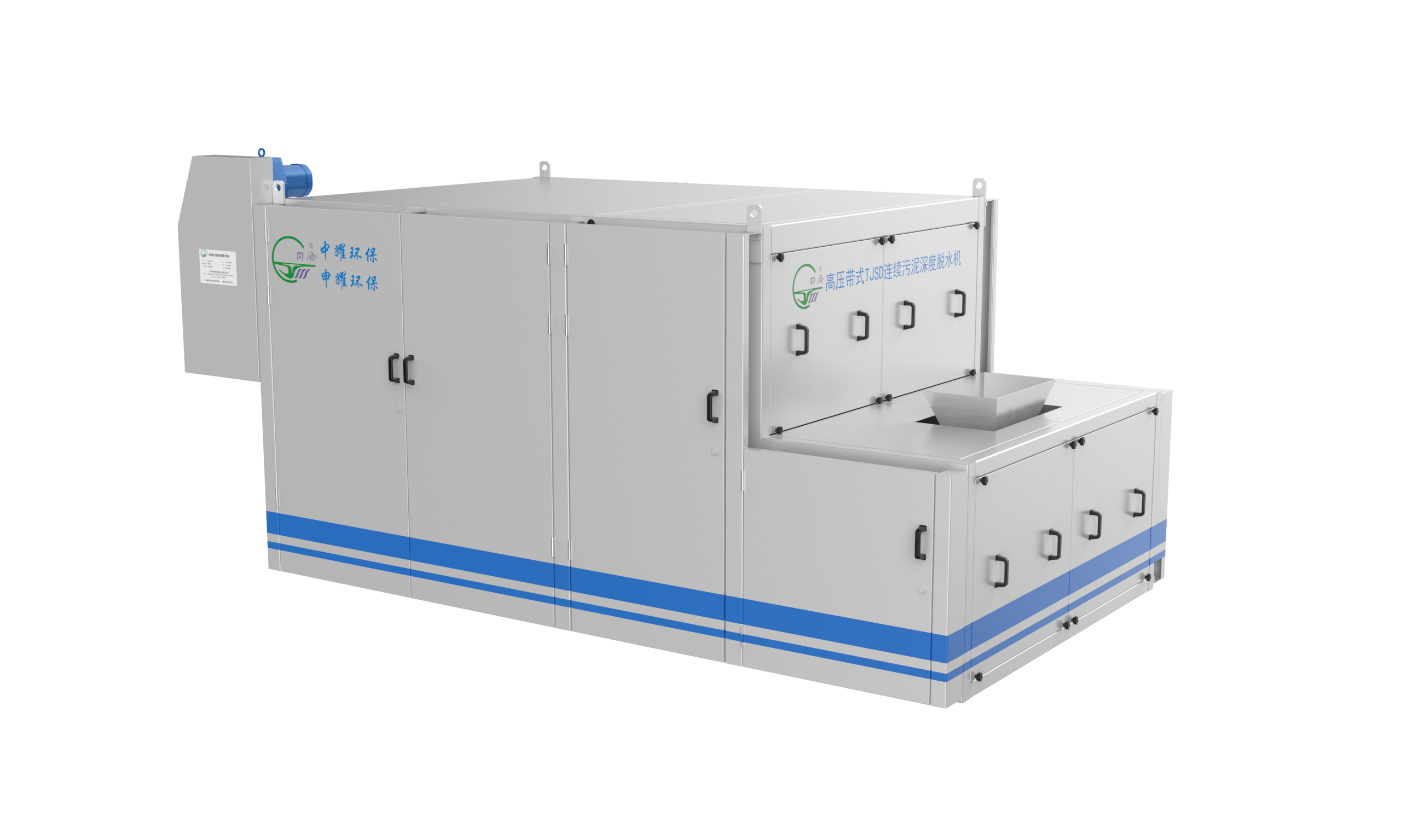低進(jìn)臥式深度脫水機(jī).png 低進(jìn)臥式深度脫水機(jī).png