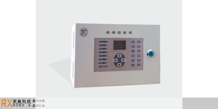 北京酒店自动跟踪定位射流灭火系统,自动跟踪定位射流灭火系统