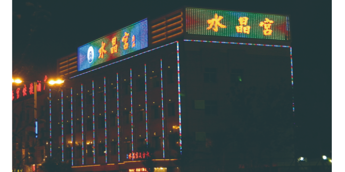 獻(xiàn)縣外墻亮化服務(wù) 滄州市方正廣告?zhèn)髅焦?yīng)