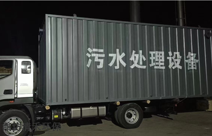 广西怎么做一体化污水处理设备 潍坊清禾环保科技供应