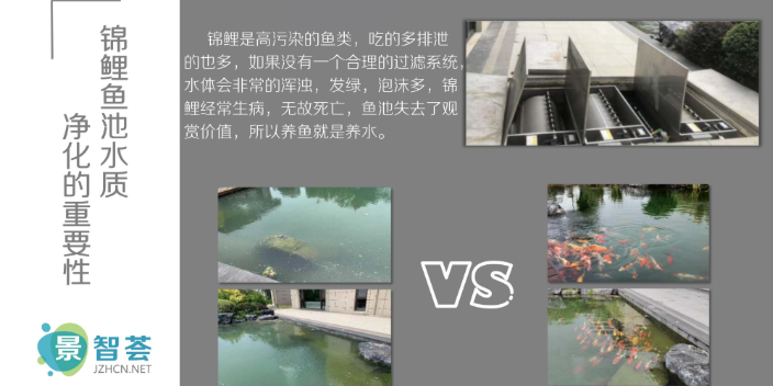 贵州全自动鱼池过滤系统维护