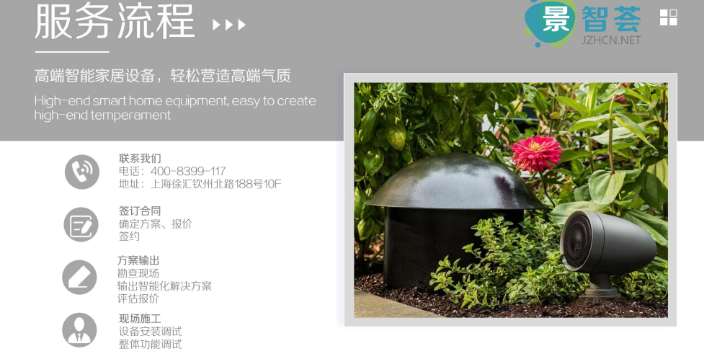 黑龙江私人花园音乐系统价格,音乐系统