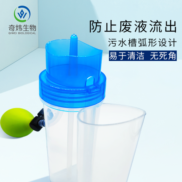 雙腔氣壓式洗鼻器