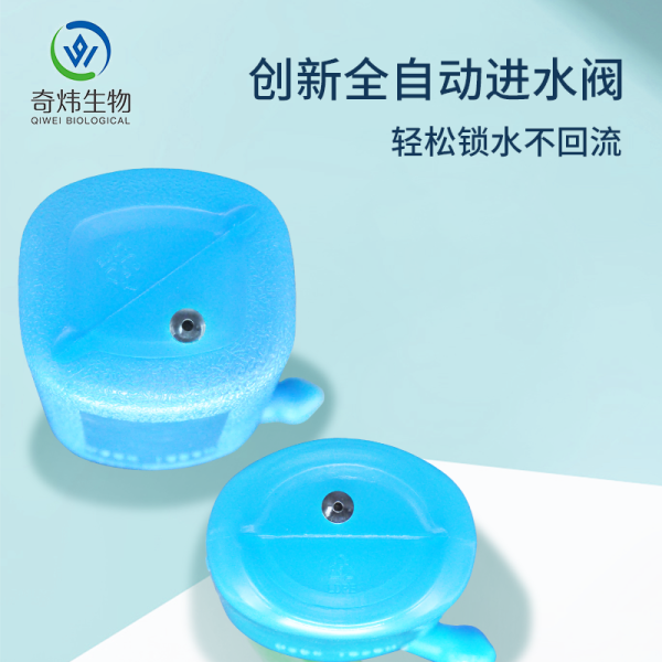 彎臂型瓶式洗鼻器(500ML)