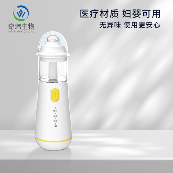 手持電動(dòng)噴霧洗鼻器