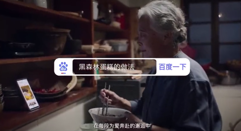 【郴州網絡營銷】slogan變了！百度還是百度嗎？郴州百度互聯(lián)網營銷