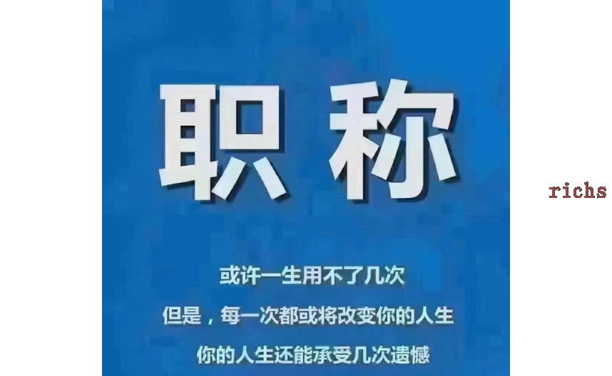 江蘇汽車維修工職稱評(píng)審教育機(jī)構(gòu)