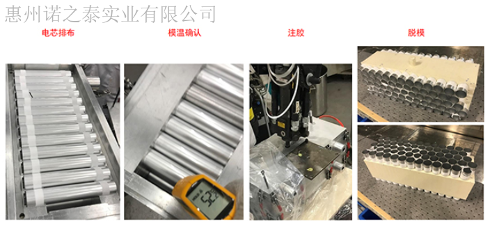 惠州动力电池包热管理新能源汽车动力电池组