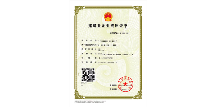 惠州市工程资质升级代办服务