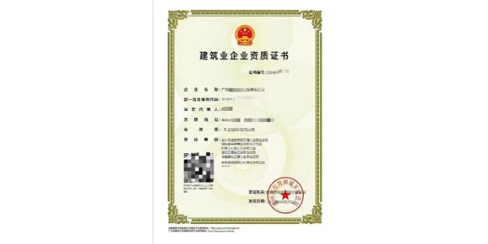 广州市劳务员职称评审价格,证书类培训