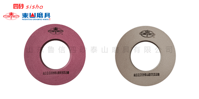 甘肃螺纹导轨磨砂轮报价 四砂泰山磨具供应
