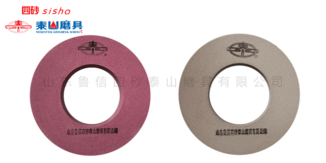 贵州螺纹导轨磨砂轮生产厂家 四砂泰山磨具供应