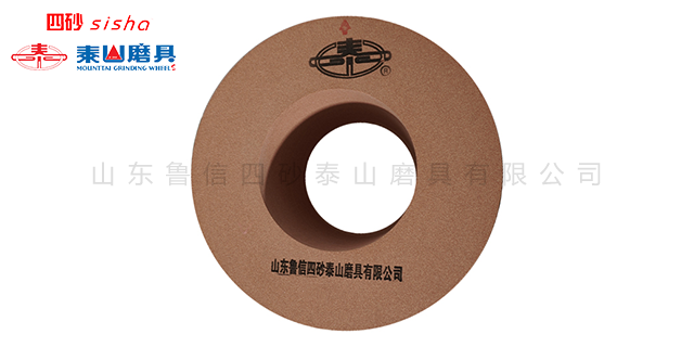 上海轴承端面磨砂轮多少钱 四砂泰山磨具供应