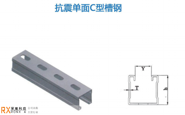 扬州抗震支吊架系统厂家价格,抗震支吊架系统
