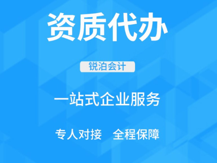 江阴注销进出口代理报价