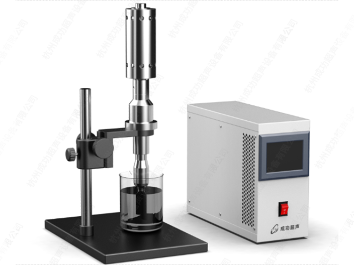 云南质量超声波分散整机,超声波分散
