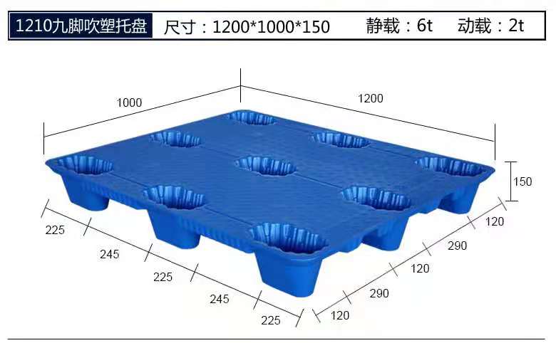 塑料托盤廠.jpg