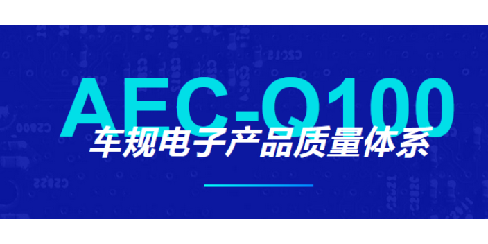 浙江車身電子照明芯片潤石芯片供應(yīng)商,潤石芯片