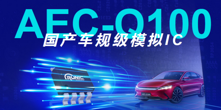 江门电流钳表芯片润石芯片价格 诚信互利 深圳市宝能达科技供应;