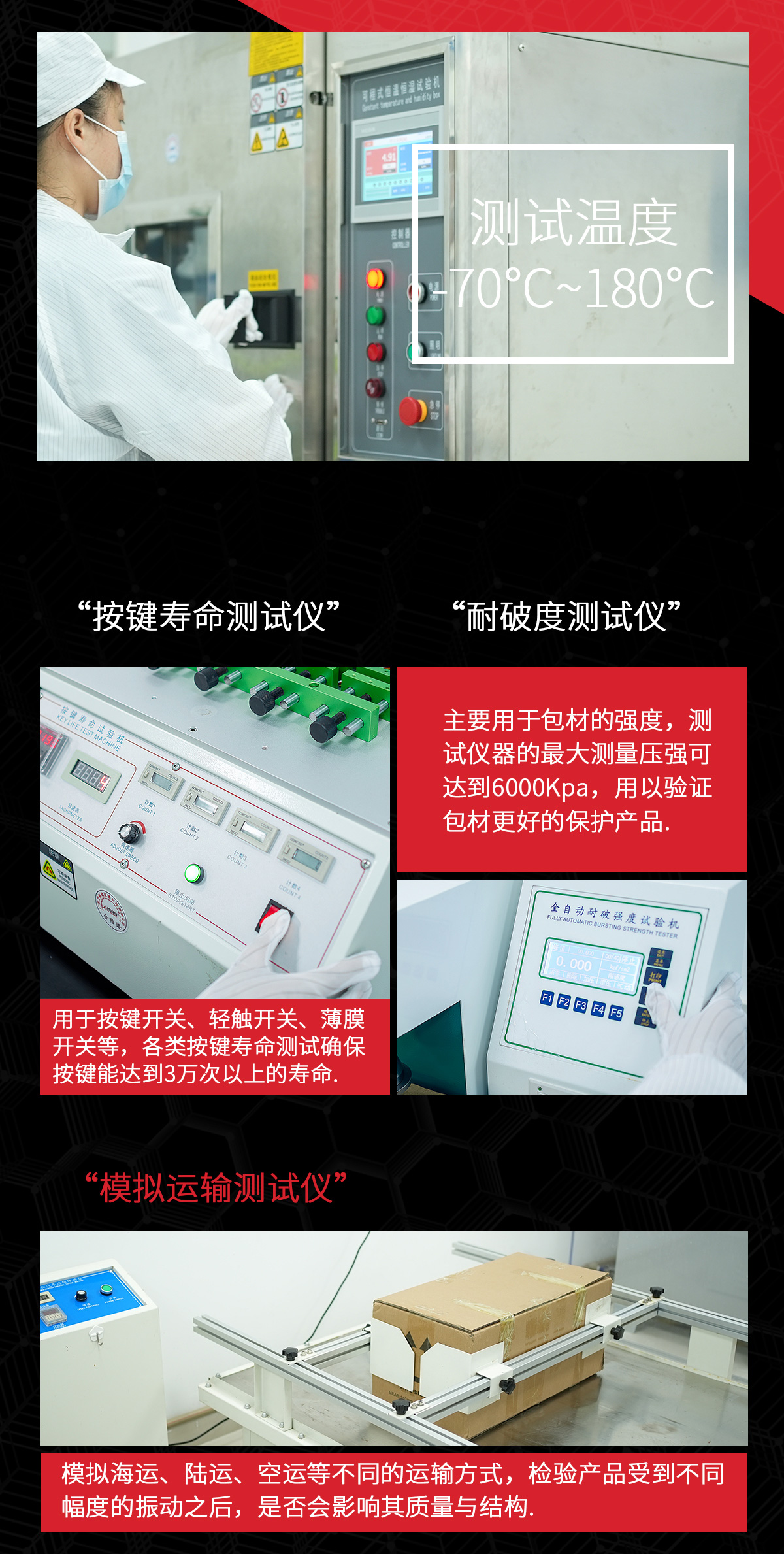 智能切膜機,手機膜切割機,軟膜切割機,經(jīng)緯線科技