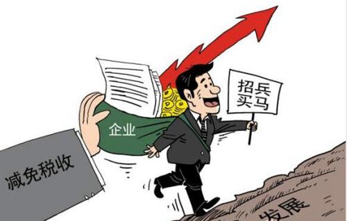 企業各個階段稅收優惠政策大全！財務人手一份