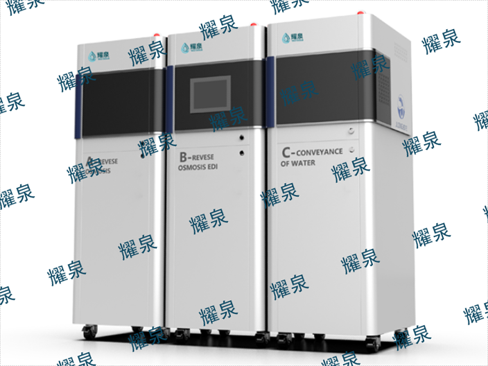 浙江智能耀泉实验室超纯水集中供水系统应用范围,耀泉实验室超纯水集中供水系统