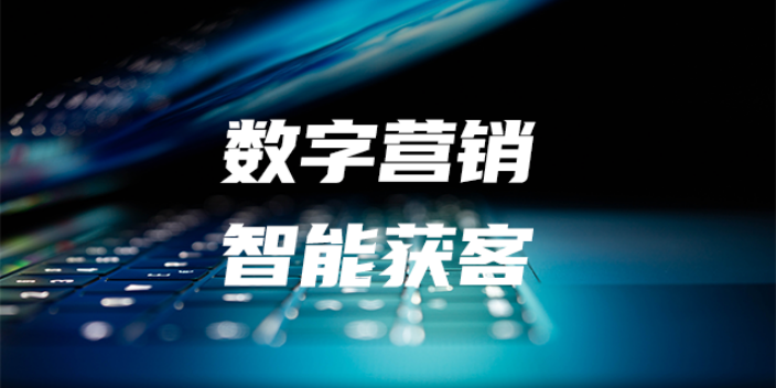 济南建材装修官网报价 诚信互利 易畅通信息科技供应