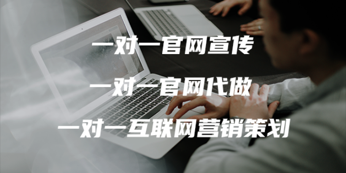 枣庄品牌推广官网收费标准