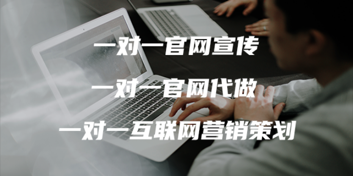 臨沂官網(wǎng)怎么做