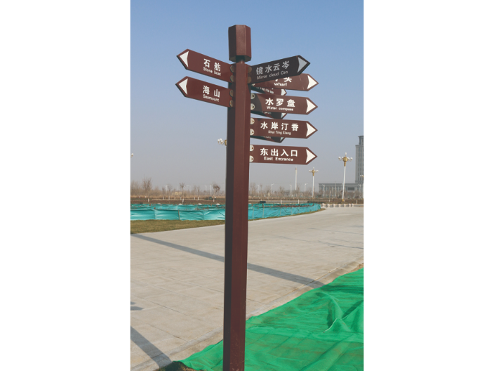青縣標識導向標識導向宣傳 滄州市方正廣告?zhèn)髅焦?></div><div   id=