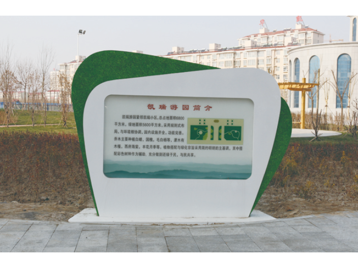 獻縣形象墻標識導向推廣 滄州市方正廣告傳媒供應